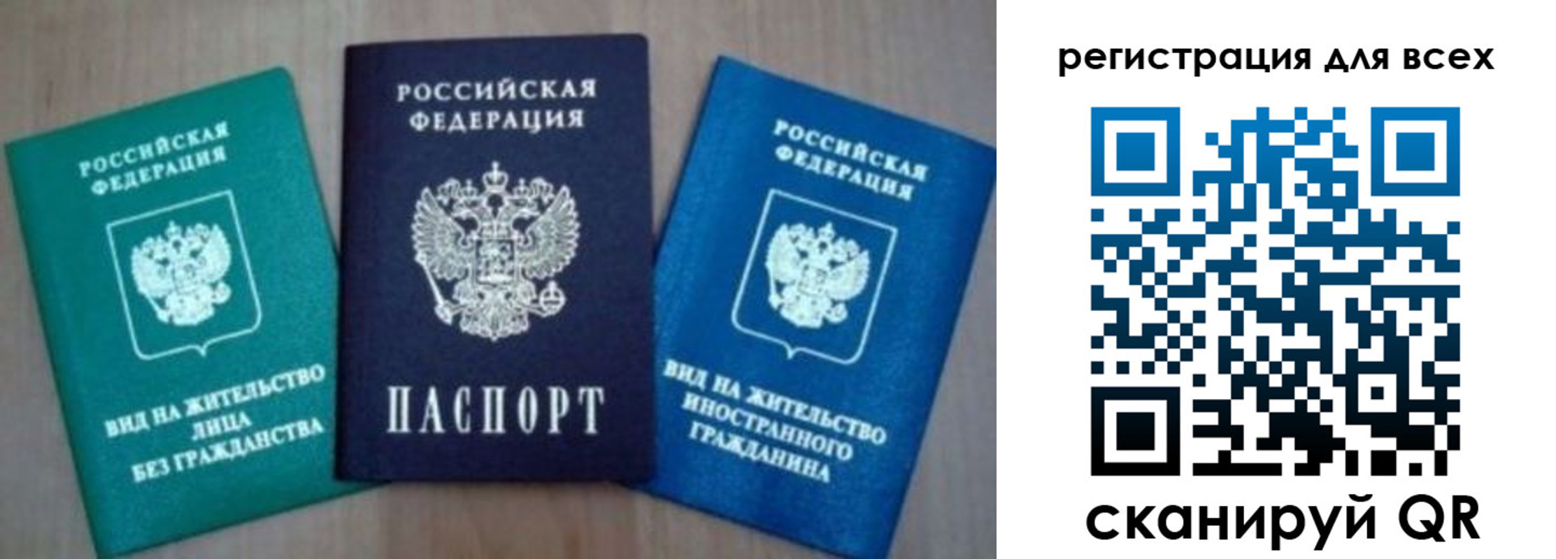 регистрация для дет. сада в Агрызе