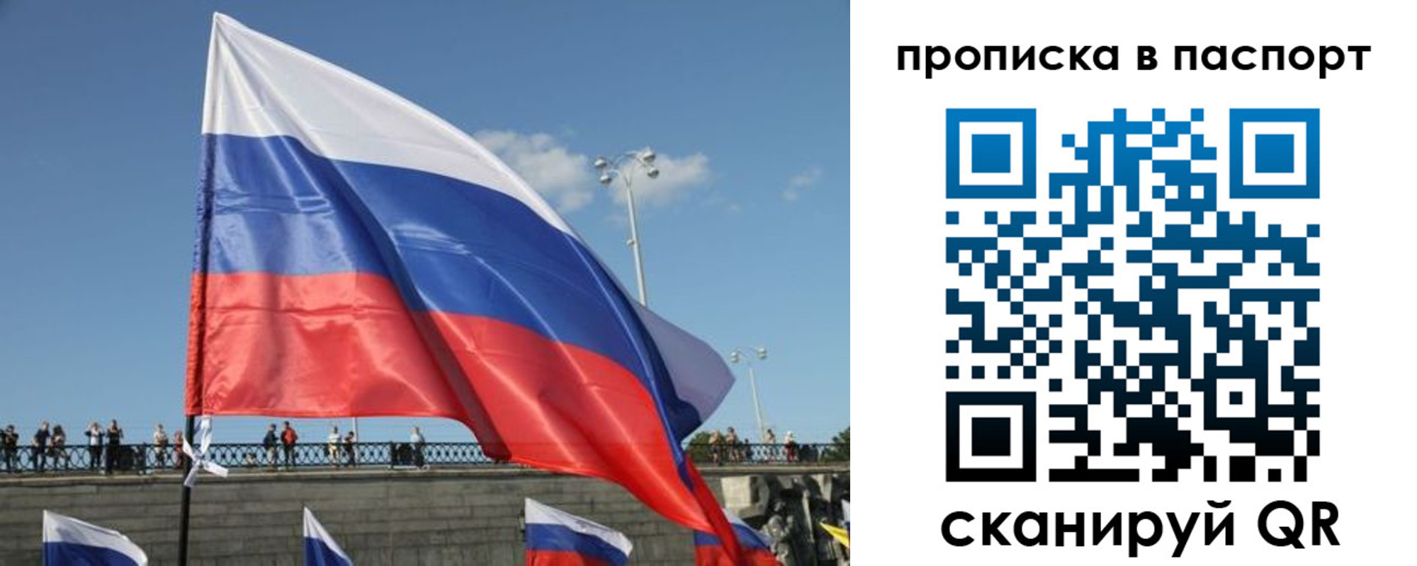 прописка регистрация в Агрызе